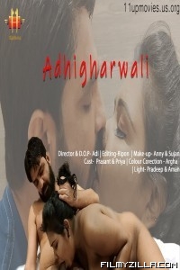 Adhigharwali (2021) 11UpMovies