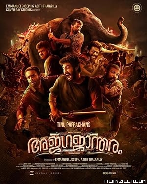 Ajagajantharam (2021) Hindi Dubbed