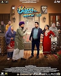 Bapu Ni Manda Mera (2024) Punjabi Movie