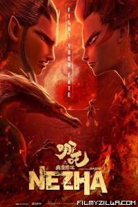 Ne Zha (2019) Hindi Dubbed