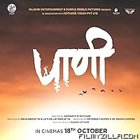 Paani (2024) Marathi Movie