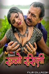 Rajjo Rasili (2023) NetPrime Original