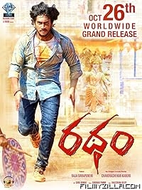 Ratham (2018) Hindi Dubbed