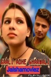 Saali Adhe Gharwali (2020) Short Film