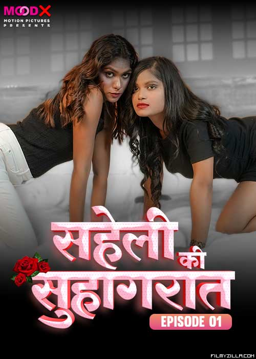 Saheli Ki Suhaagraat (2024) MoodX Original