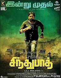 Sindhubaadh (2019) Hindi Dubbed Movie